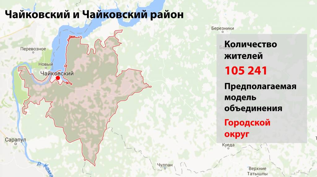 Карта чайковский пермский