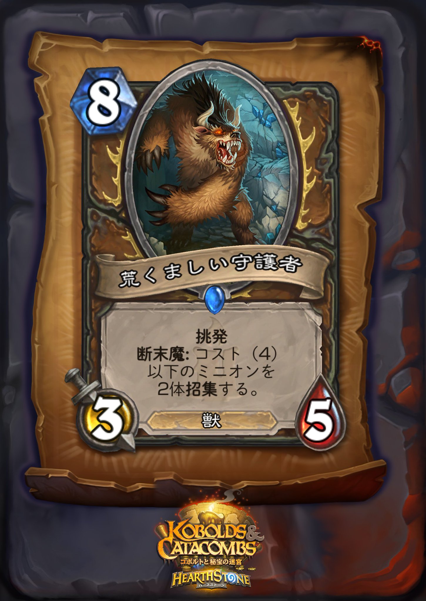 Hearthstone ハースストーン Twitterissa そして シャーマンのレジェンドの 世界揺さぶるグランブル プリ ストのレジェンド テンポラス パラディンのコモンの 親切なランプの精 ドルイドのレアの 荒くましい守護者 だ みんな 次の拡張版の新カードの Hearthstone ハースストーン Twitterissa そして シャーマンのレジェンドの 世界揺さぶるグランブル プリ ストのレジェンド テンポラス パラディンのコモンの 親切なランプの精 ドルイドのレアの 荒くましい守護者 だ みんな 次の拡張版の新カードの