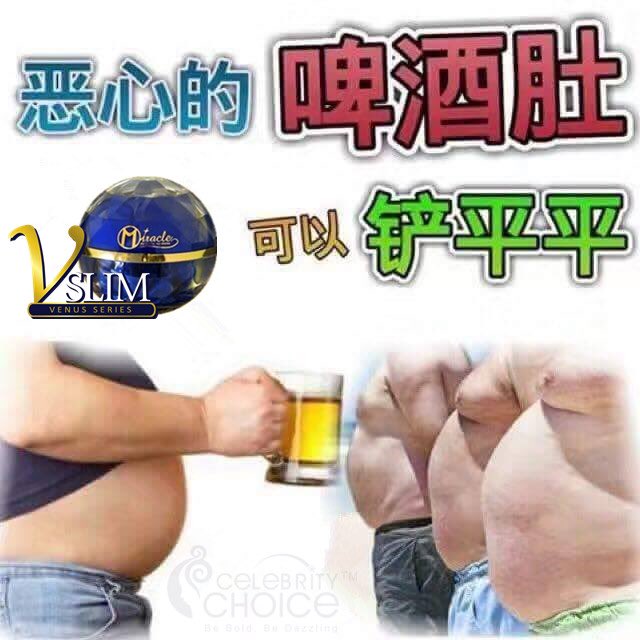 taurus49510's tweet photo. 有大肚腩的，有啤酒肚的你看过来👀👀
我们家【VSLIM瑞士女神瘦身王牌】只需短短20天内轻易甩掉大肚腩👏
#想要甩掉大肚腩的来找我🙋🙋 https://t.co/QlB9FeicSu