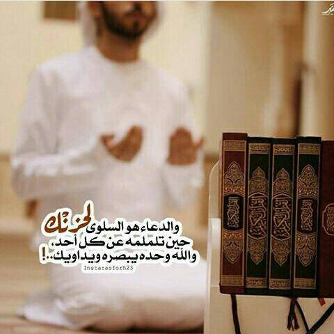 عآآآشقة الصحراء (@baslybmhmd45) on Twitter photo 