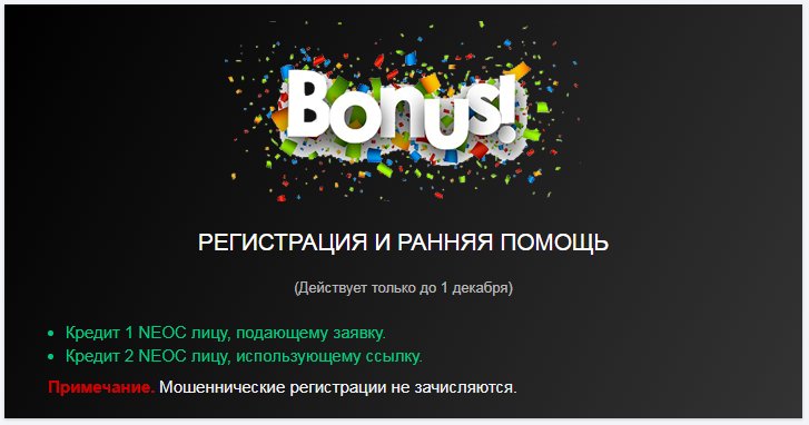 cemapuly's tweet image. Друзья регистрируемся и получаем две монеты на баланс. кк концу 19-го года стоимость выростетт до500$. Уверен все хотят 1000$ как новогодний подарок.  neoconnect.io/u/lazertag