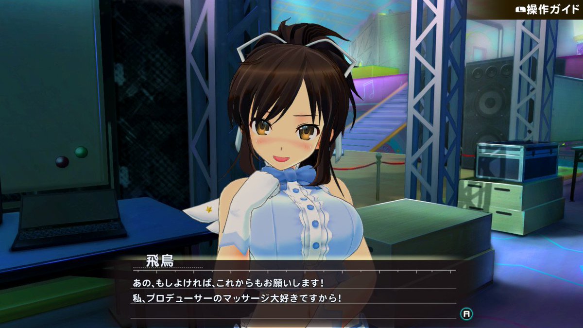 Switch新作ソフト シノビリフレ を間違えて買ってしまい 仕方なくいろんなところをプルプルさせてみる人たち 2ページ目 Togetter