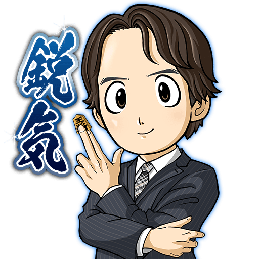 棋神解析のtwitterイラスト検索結果 古い順 棋神解析のtwitterイラスト検索結果 古い順