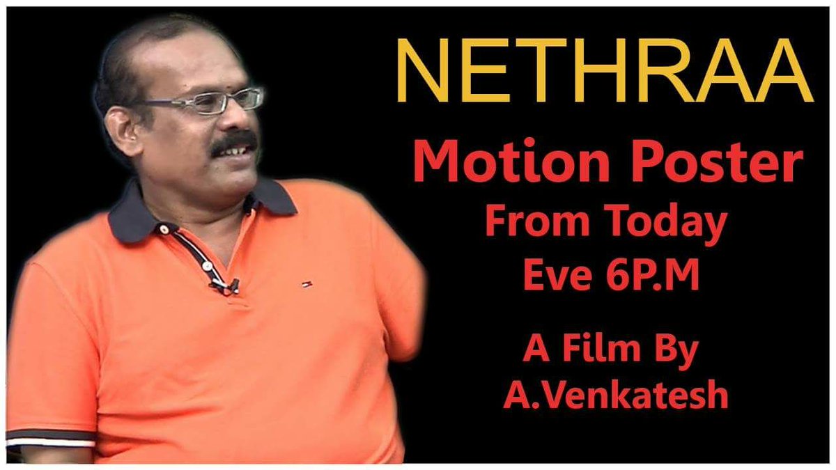 #Nethraa Motion Poster from Today 6 PM

#AVenkatesh #VinayRai #SrikanthDeva @subikshaoffl @lightson_media @KskMedia_Offl #Thamankumar @trendmusicsouth