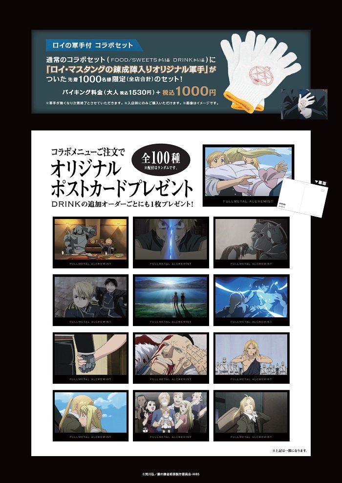 スイーツパラダイスコラボ【公式】 on Twitter: