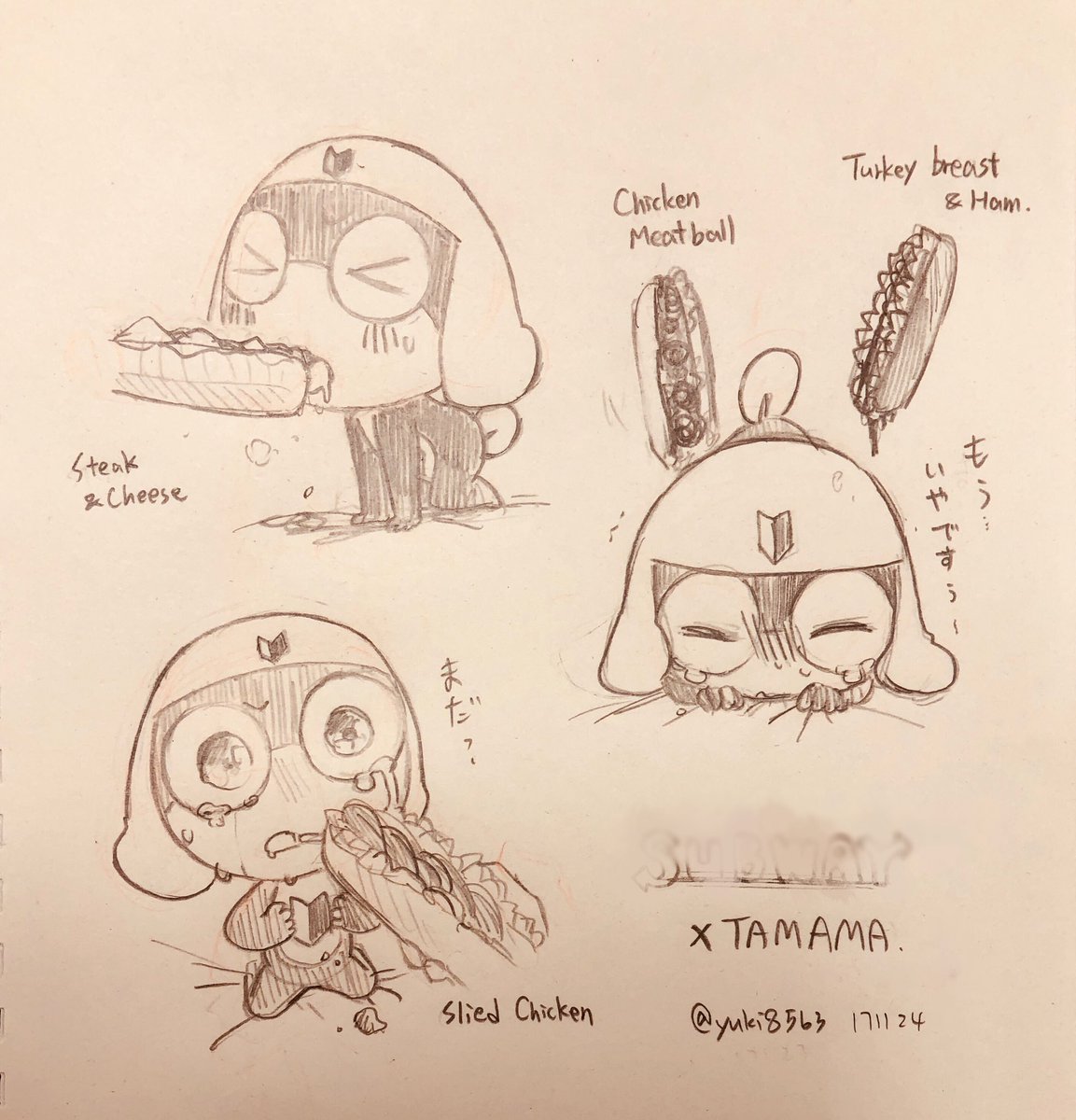 タママえっち絵を増やす会 SU⦁WAY x タママ注意