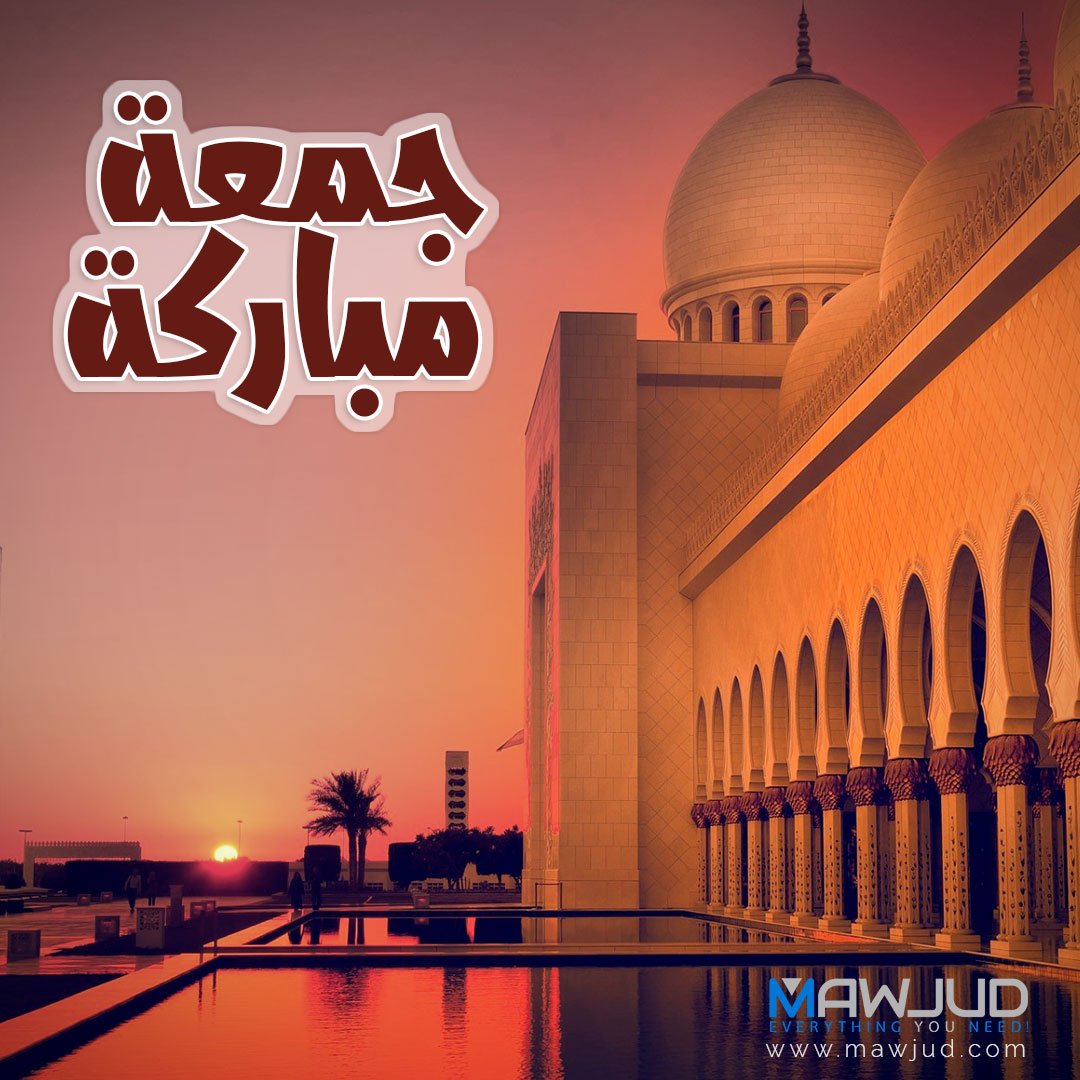 Mawjud_market's tweet photo. #جمعة_مباركة
#متجر_موجود
https://t.co/bJvdA8Fd7O https://t.co/30yE4QWS11
