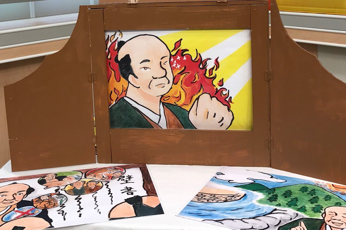 鳥栖観光コンベンション協会 紙芝居から郷土の歴史を楽しむ 11月25日14時 鳥栖市立図書館2階視聴覚室 第1部は長崎街道ボランティアガイド元気隊による手作り紙芝居 長崎からきたゾウ 賀島兵介物語 第2部は講話 対馬藩田代領を学ぼう 鳥栖観光コンベンション協会 紙芝居から郷土の歴史を楽しむ 11月25日14時 鳥栖市立図書館2階視聴覚室 第1部は長崎街道ボランティアガイド元気隊による手作り紙芝居 長崎からきたゾウ 賀島兵介物語 第2部は講話 対馬藩田代領を学ぼう