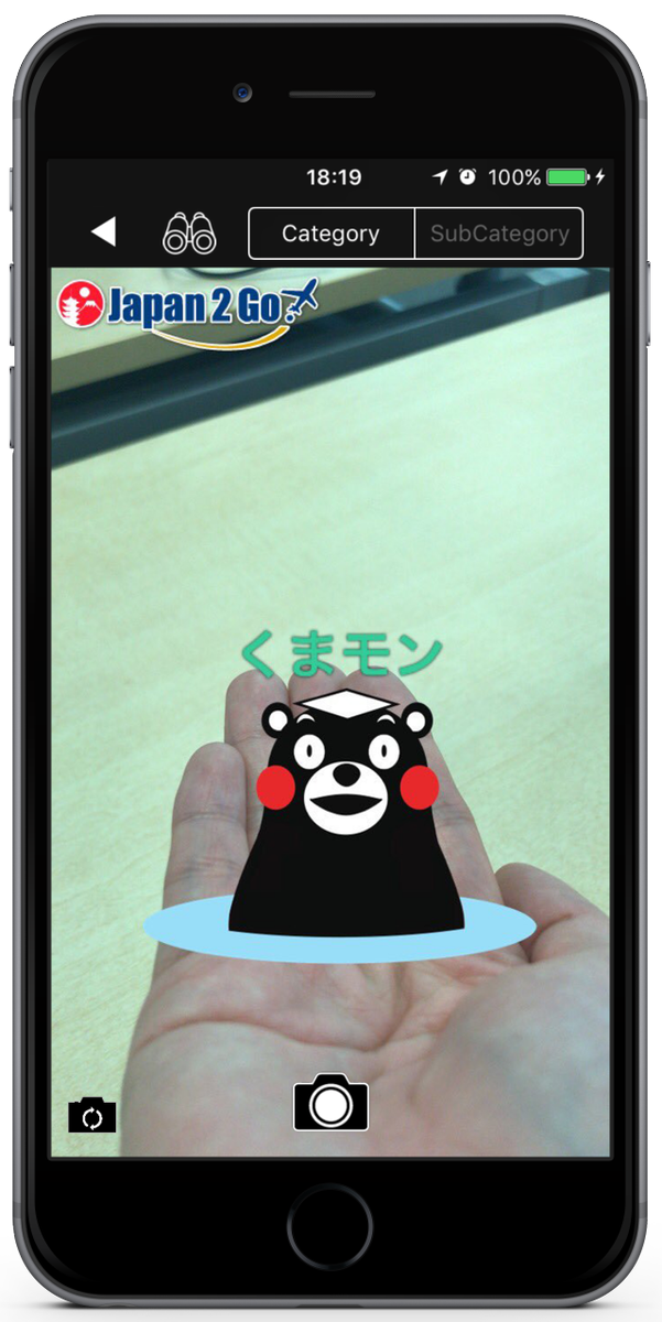 biccameramito's tweet photo. 多言語観光アプリケーション「#Japan2Go!~Omotenashi ICT Navi~」
現在25体のご当���キャラクターがJapan2Goアプリ内のAR機能「かざしてさがす」で公開されています。キャラクターを探したり、一緒に写真を撮ったり、楽しいAR体験ができます📱
https://t.co/ly7FJq0uGm https://t.co/gzYJxVwcNS