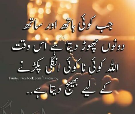 Farishtay4's tweet photo. https://t.co/z21tRrVoPu