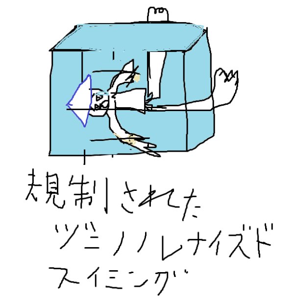 7月末から11月24日までスプラ2に吐いてきた暴言