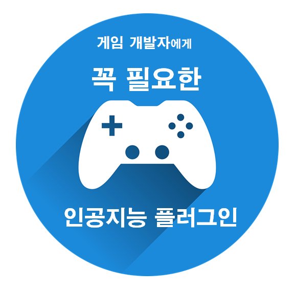 aibrain_kr's tweet photo. #인공지능 전문기업 #에이아이브레인, Unity Asset store에 인공지능 플러그인
"#Futurable"을 출시합니다. https://t.co/H7JTPmVATZ https://t.co/H1OzTEcfDC