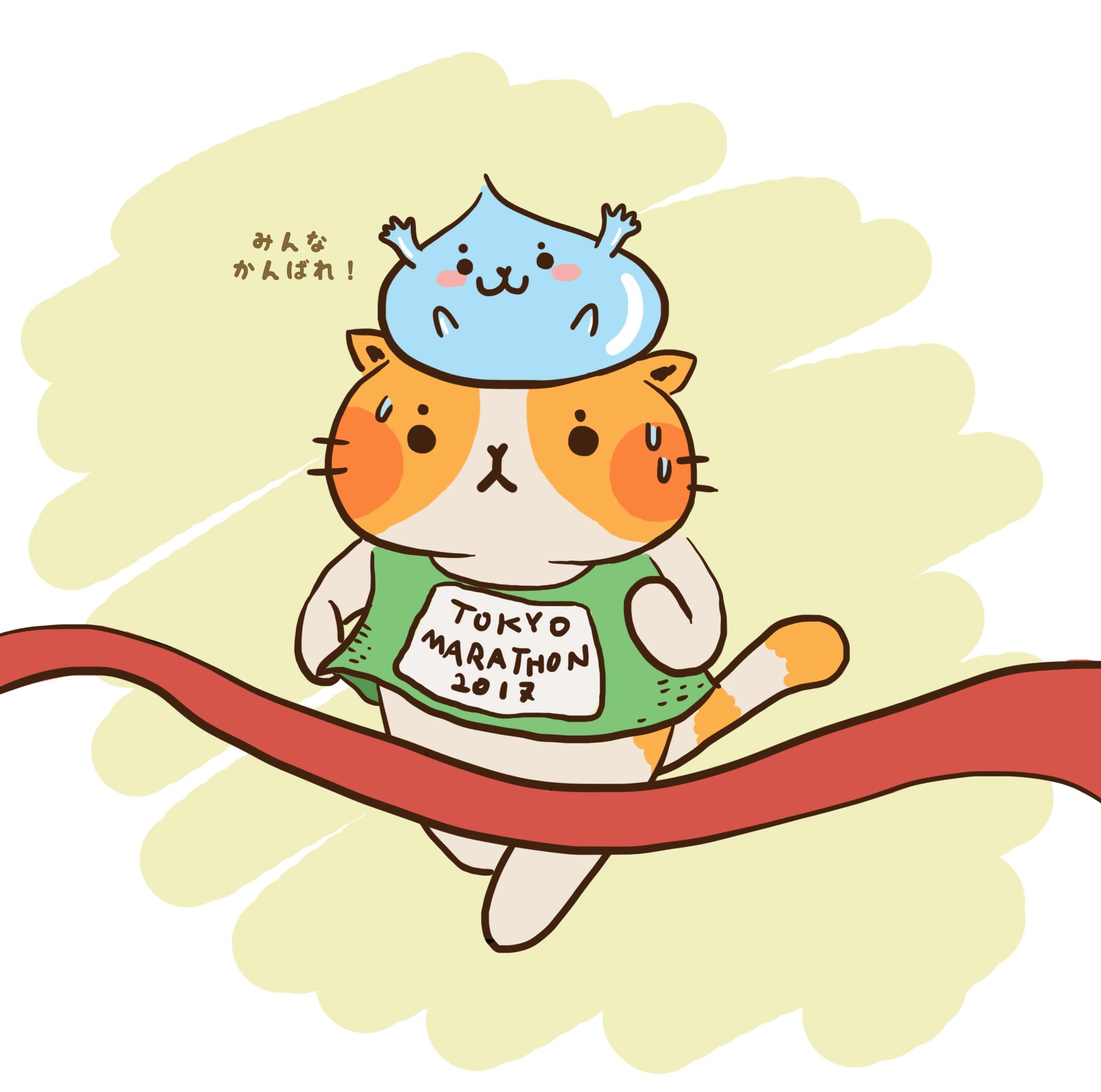キャラ天 東京マラソンに仮想出場 気分は一流ニャンラー 前に描いたイラストだよ 頑張って マラソン ボランティア トレーニング 猫仲間 猫ひろしさん 尊敬 ニャンラー にゃんこ ねこ部 Illustration Sketch かわいい T Co