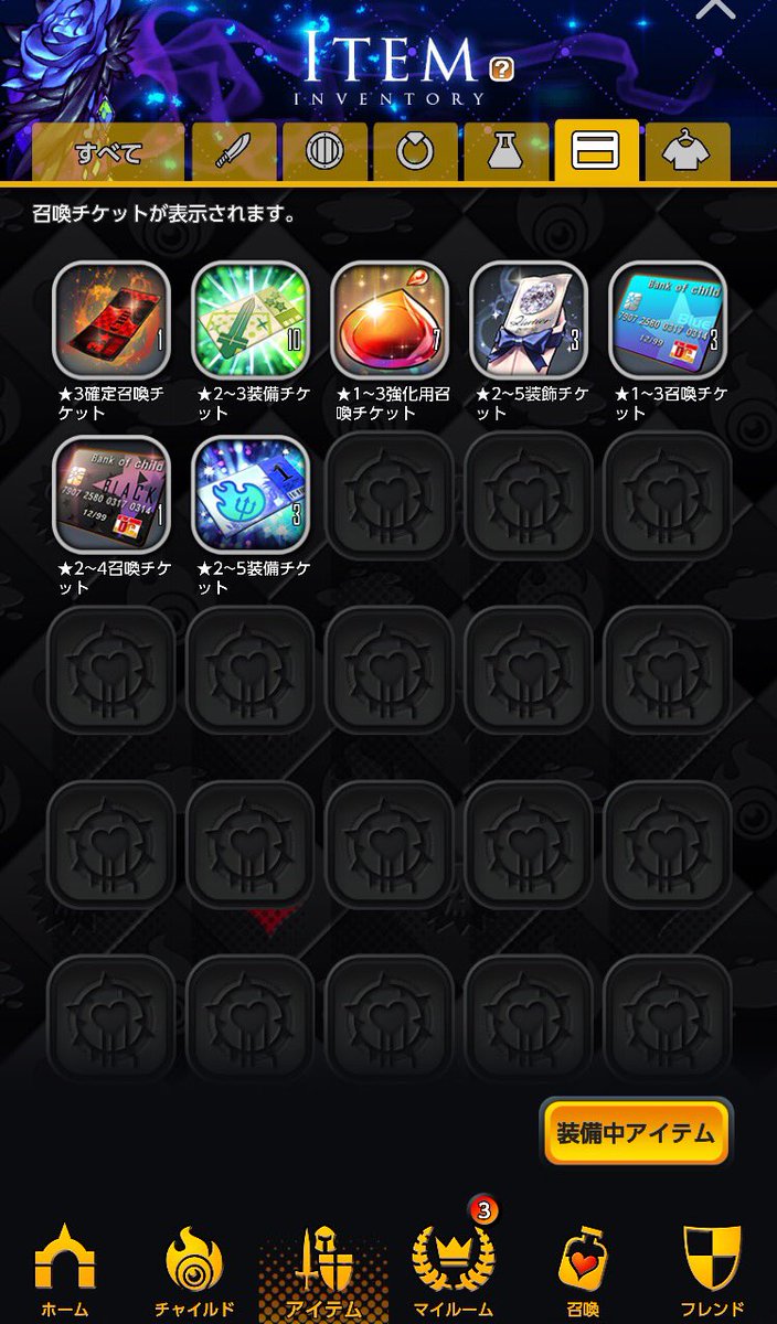 デスチャ 本当に参考になる攻略サイト3選 Destinychild ゲーム攻略 レビュー