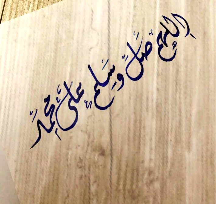 f5555p3's tweet photo. ﷽
 ﴿إن الله وملائكته يصلون على النبي يا أيها الذين آمنو صلو عليه وسلموا تسليما﴾
 اللهم صل وسلم على نبينا محمد ﷺ🔸 https://t.co/Nv4rPaAnfw