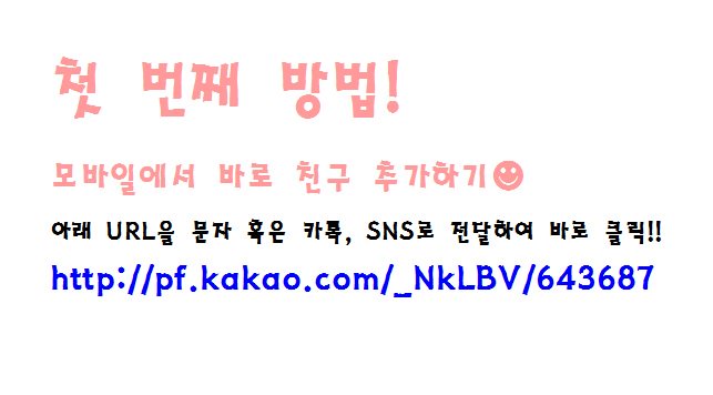 Eileen2807's tweet photo. 도촌동 주민센터입니다😊

요즘 카카오톡 플러스친구를 통해 많은 정보를 얻으시는데요!!
성남시와 친구를 맺어보는건 어떠신가요~?

성남시 정보는 물론!
재난과 안전에 대한 정보까지 제공해드립니다!

성남시와 카톡친구가 되어 보아요😁
https://t.co/8k4Y7QFiOy._NkLBV/643687

#성남시 #도촌동 https://t.co/6SGqxlZWyE