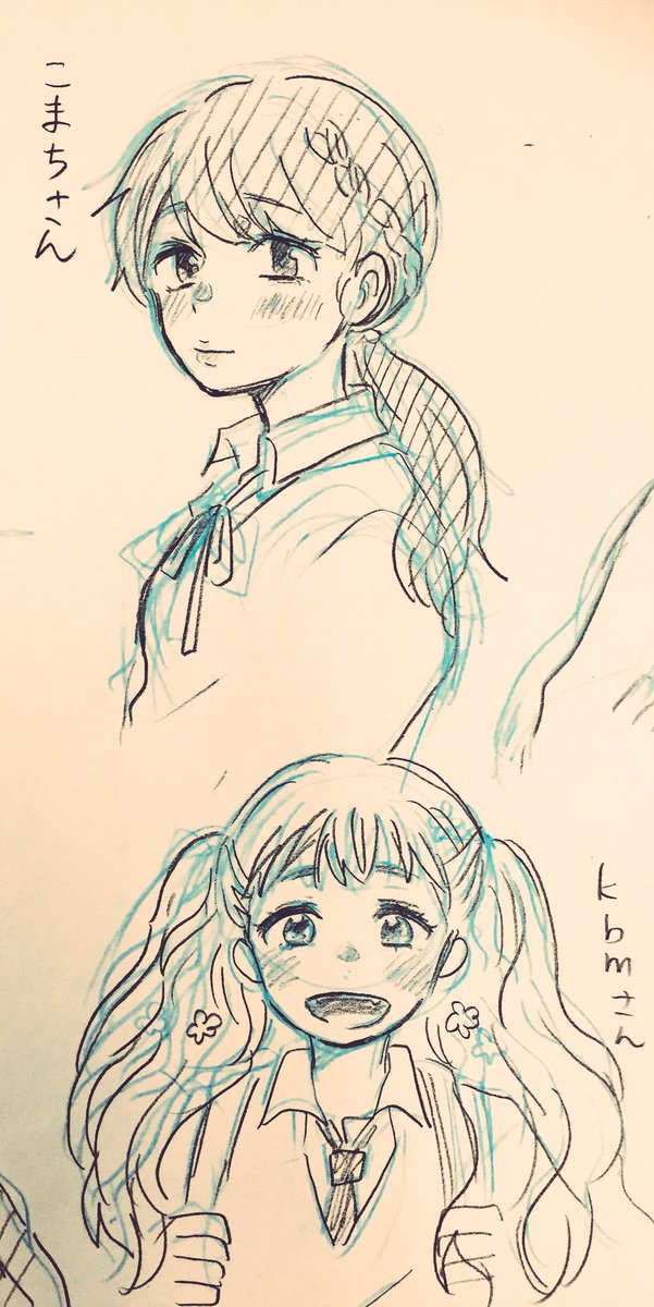 第1弾🤗
いいねありがとうございました!
勝手にJKにしちゃいましたごめんなさい…🏫 