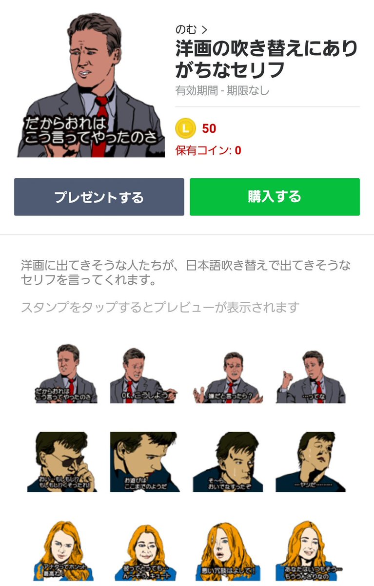 関 真 Pa Twitter これに全部詰まっている気がする 洋画の吹き替えにありがちなセリフ T Co Tajimu7kxx 洋画でしか見ない好きな言い回し