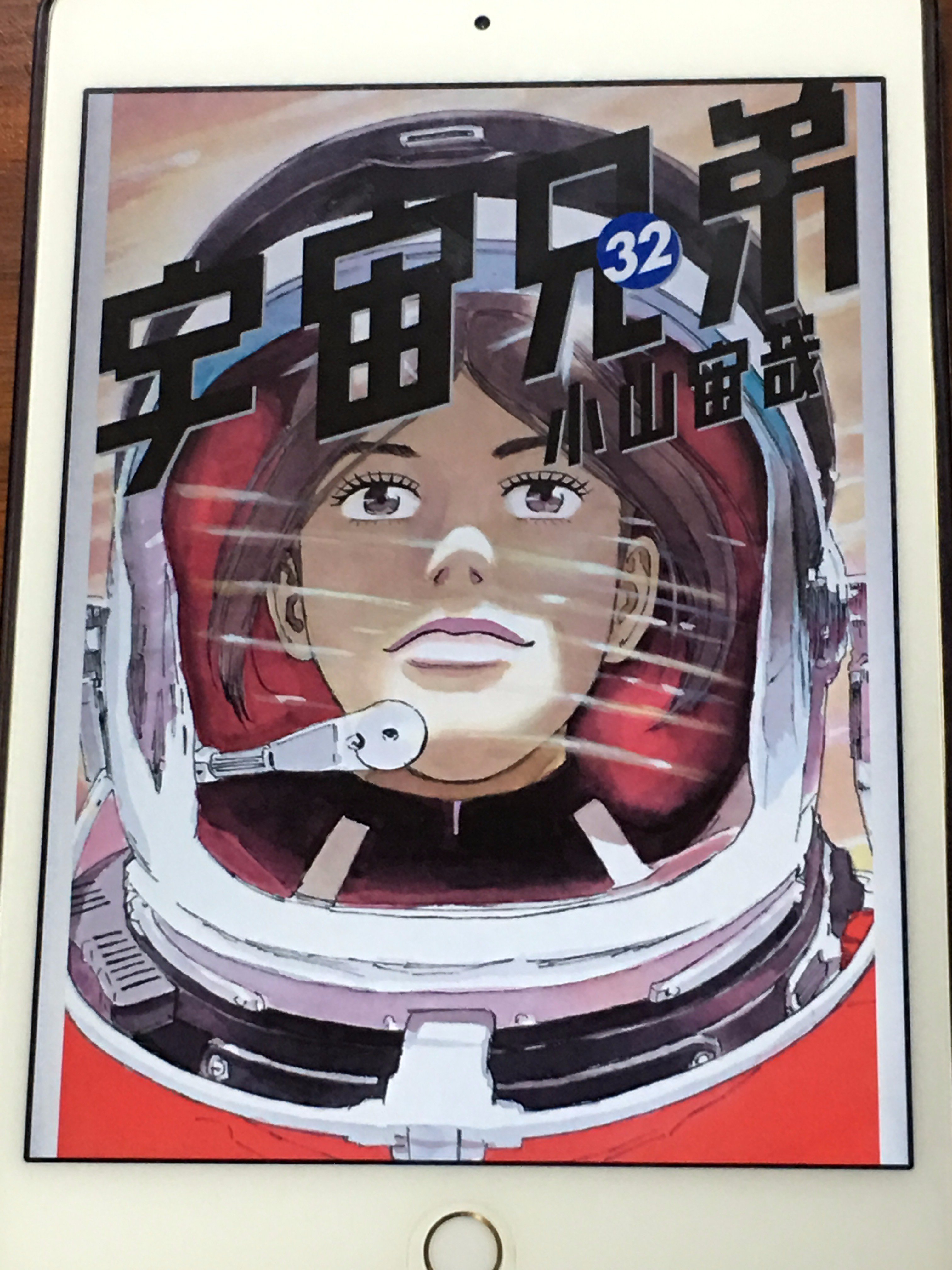宇宙兄弟 1〜32 DVD 宇宙兄弟 TV版 全31巻 + 宇宙兄弟#0 計32本set ※ケース無し