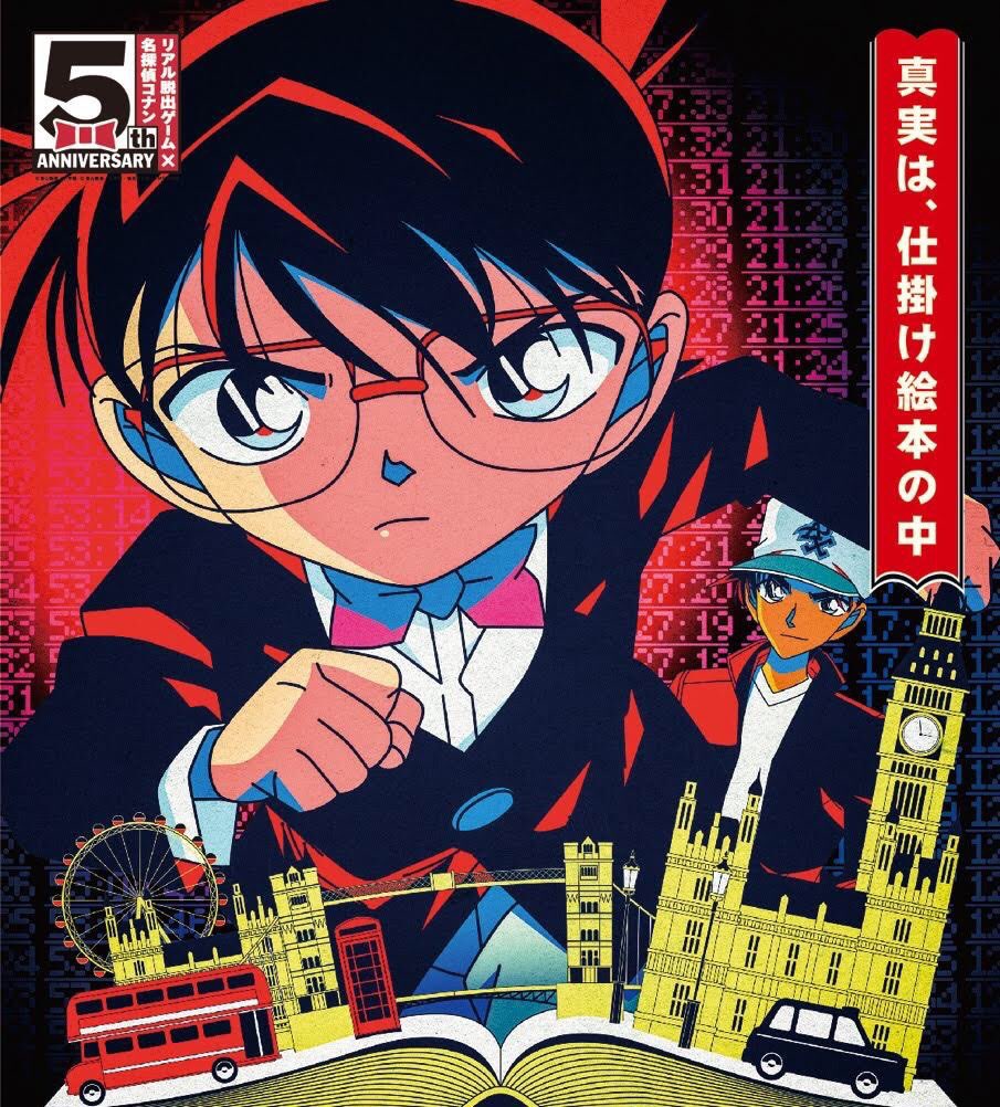 conan_jouhou's tweet photo. 【12月の放送予定】
黒■年末《服部平次×安室透》
白□年明け《怪盗キッド×沖矢昴》

12/2、9日
第883〜884話 
『絵本から飛び出す爆弾魔』

12/16、23日
第885〜886話 原作(981-983)
『謎解きは喫茶ポアロで』
🍁伊織初登場！

1/6、13日
第887〜888話 原作(963-965)
『怪盗キッドの絡繰箱』
#conan https://t.co/HuXR3LDpxe