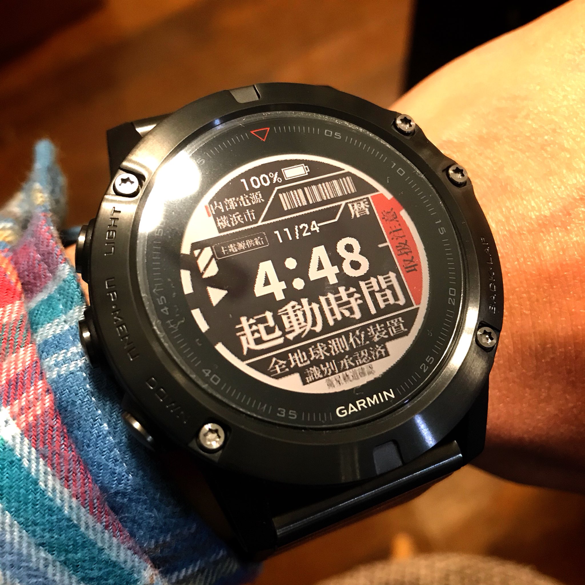 エンドケイプ Endcape Twitterissa ガーミンのfenix5xの文字盤配置に合わせて壁紙 を自作し アプリから時計に転送して思い切りエヴァ的な漢字gpsにした 気に入っている 本日ウォッチ Garmin エンドケイプ Endcape Twitterissa ガーミンのfenix5xの文字盤配置に合わせて壁紙 を自作し アプリから時計に転送して思い切りエヴァ的な漢字gpsにした 気に入っている 本日ウォッチ Garmin