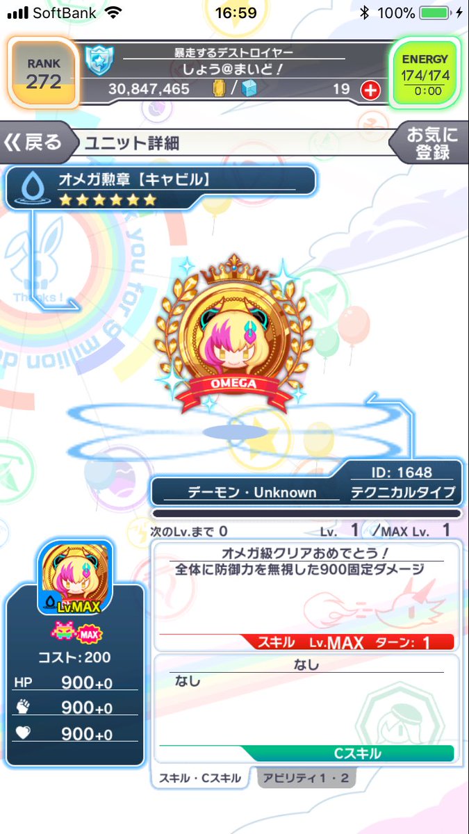 クラッシュフィーバー Game8ぷるぷる Cfever Game8 Twitter クラッシュフィーバー Game8ぷるぷる Cfever Game8 Twitter