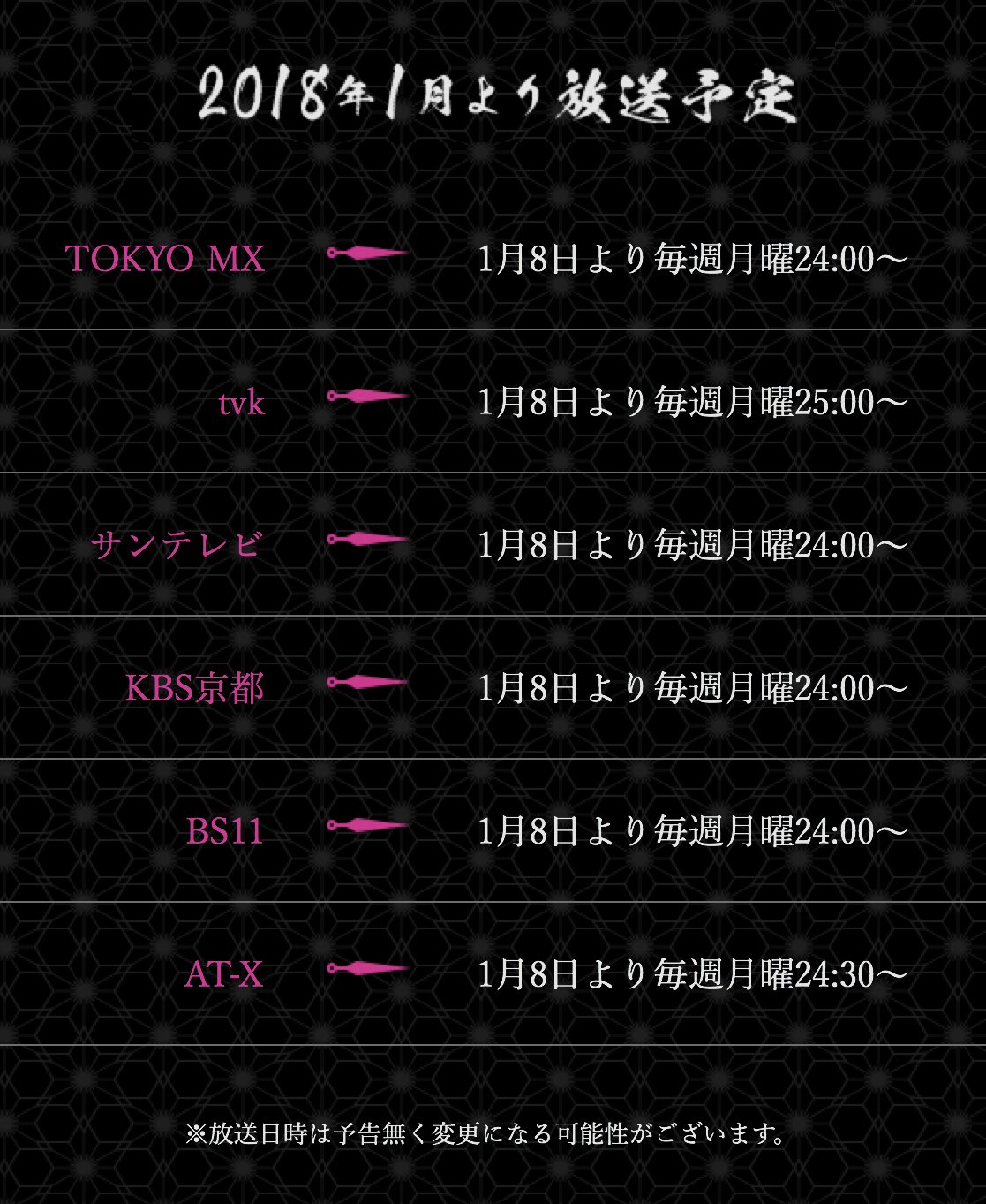 Tvアニメ バジリスク 桜花忍法帖 Tvアニメ バジリスク 桜花忍法帖 18年1月8日24時よりtokyo Mxほかにて放送開始 追加キャスト イントロダクション ストーリー キャラクター紹介も更新しました T Co Lcrd39chge バジリスク Tvアニメ バジリスク 桜花忍法帖 Tvアニメ バジリスク 桜花忍法帖 18年1月8日24時よりtokyo Mxほかにて放送開始 追加キャスト イントロダクション ストーリー キャラクター紹介も更新しました T Co Lcrd39chge バジリスク