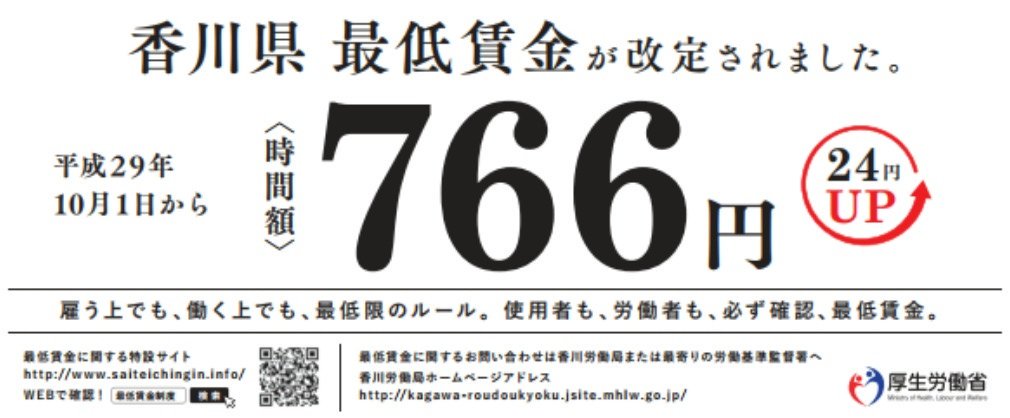 アルバイト 郵便 局 郵便局の仕分けバイトってノルマきつい？口コミと仕事内容を大学生がレビュー！