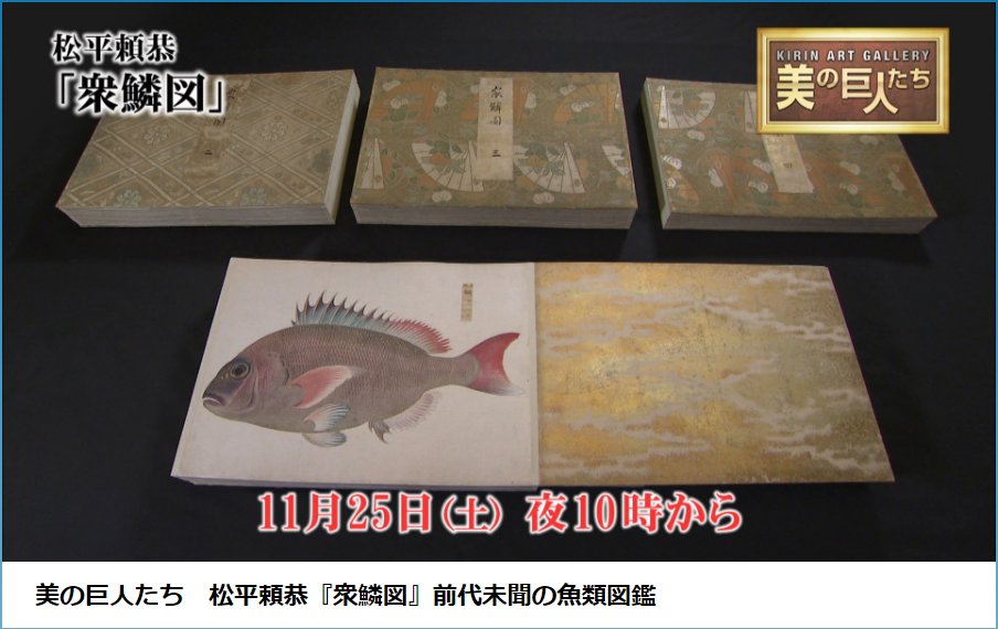 てん天 on Twitter