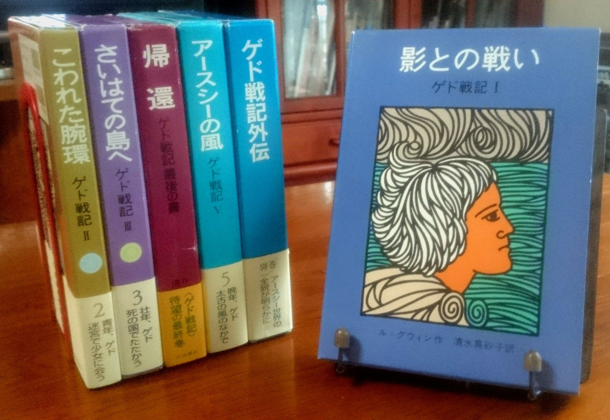 今昔 読書垢 アメリカの作家アーシュラ K ル グウィンの小説 ゲド戦記 シリーズ一作目の 影との戦い は日本を代表するアニメ映画監督 宮崎駿の愛読書 グウィンは元々sf界の女王と称されるほどのsf作家ですが ゲド戦記も違わず頗る面白いです