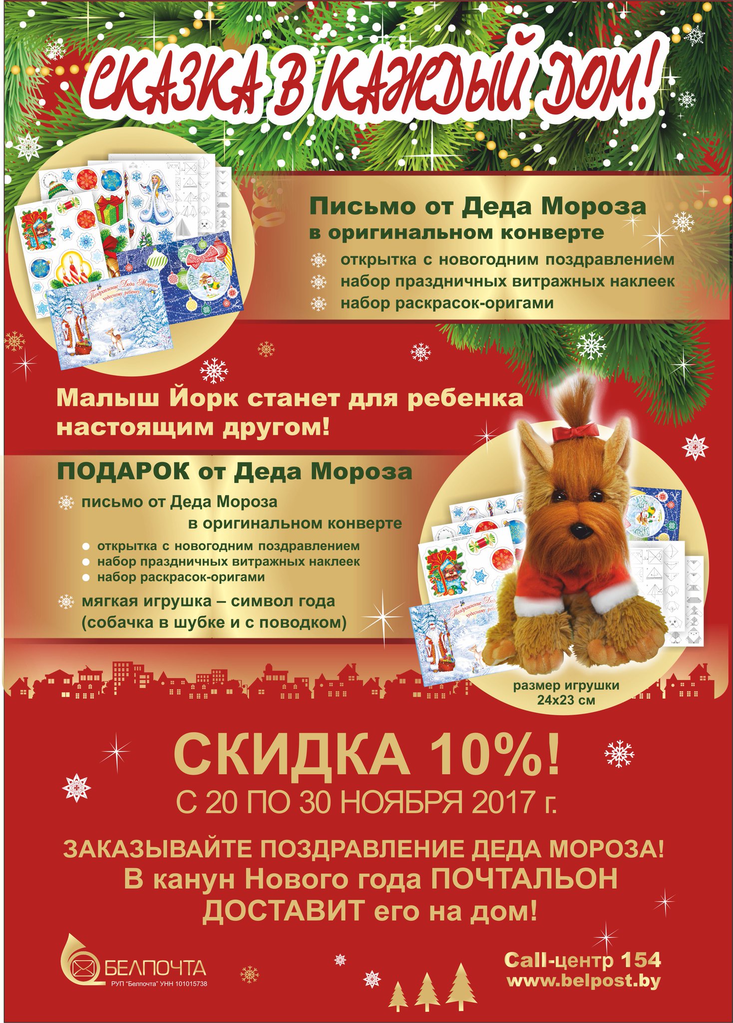 Картинки, заказ поздравления на дом