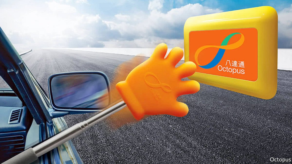 isachintiwari's tweet image. OctopussyDoes Hong Kong’s Octopus card have too many tentacles? #technology #Octopuscard #5mcards goo.gl/eu31u9