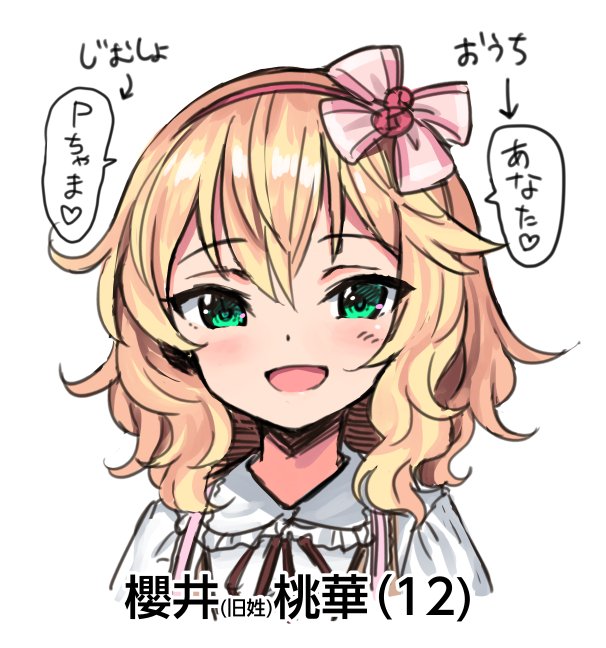 またのんき ももいろカルテット4の表紙予定です Twitter またのんき ももいろカルテット4の表紙予定です Twitter