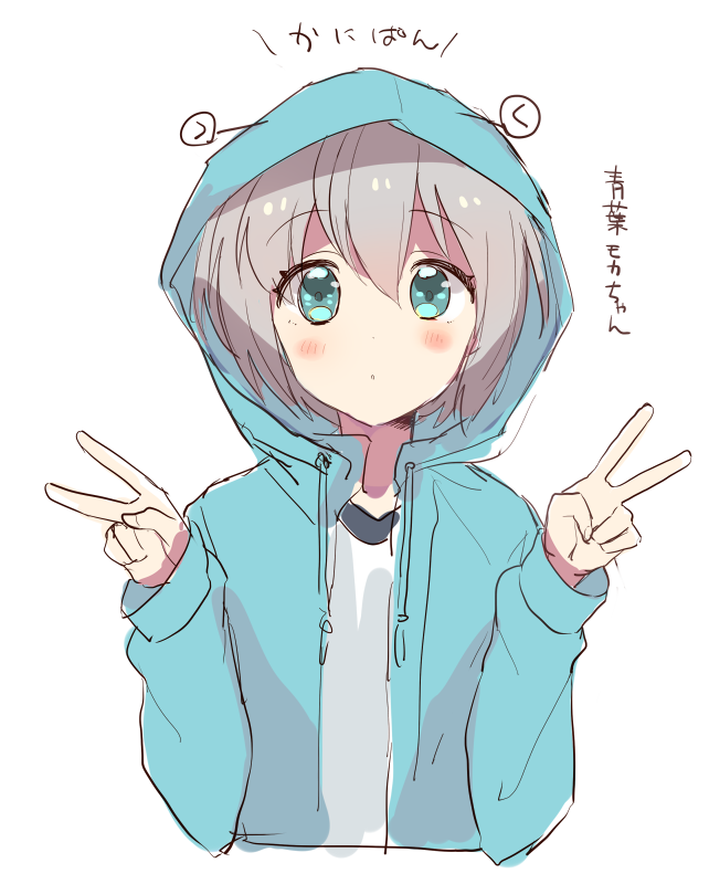青葉モカ 「顔だけ描くやつ 青葉モカさん 」|ありふれたアイカツカツおじのイラスト