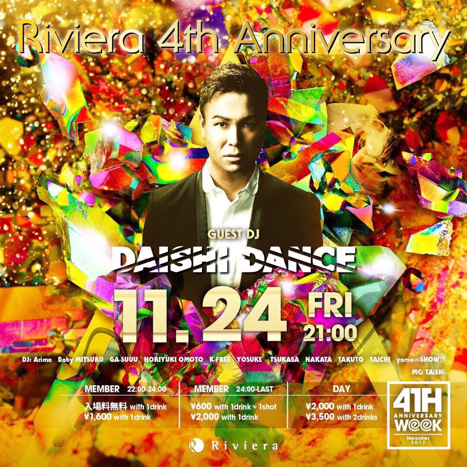 PartyDolls_011's tweet photo. Today's Party Dolls‼︎
Riviera 4th Anniversary -Day3-@Riviera sapporo‼︎
今夜はRiviera sapporo 4周年 Day3‼︎
Party Dollsも出演です👯♀️
#Rivierasapporo #Rivierasapporo4thAnniversary #DAISHDANCE #partydolls #partyがあるところにpartydolls https://t.co/rSMUlfOIsf