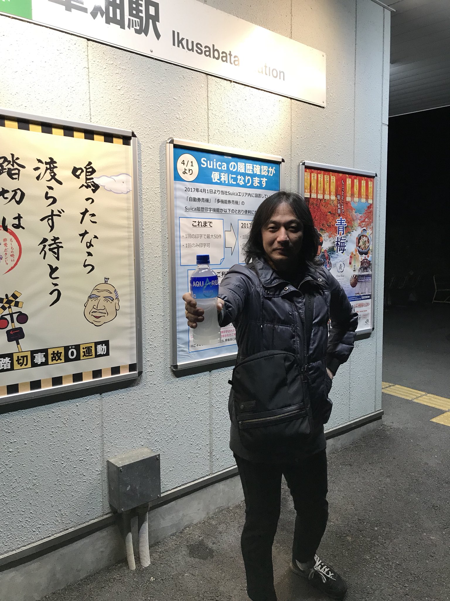 H J Freaks 軍畑駅 聖地巡礼4日目