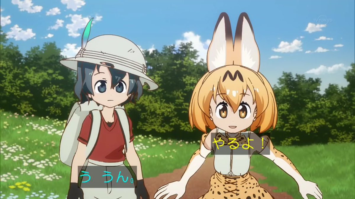 早稲田大学けものフレンズ研究会 どうぶつの森 やるよ けものフレンズの声優さん達もやってるんでやってみよう けもの フレンズぱびりおんが出るのを楽しみにしながら よろしくお願いしますなのだ ポケ森フレンド募集中 ポケ森 どうぶつの森 早稲田大学けものフレンズ研究会 どうぶつの森 やるよ けものフレンズの声優さん達もやってるんでやってみよう けもの フレンズぱびりおんが出るのを楽しみにしながら よろしくお願いしますなのだ ポケ森フレンド募集中 ポケ森 どうぶつの森