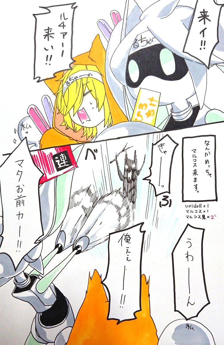 コンパス コクリコ エロ うちの主戦力たち。 コンパス始めました…。 .twitter.com/2.. | shino 【にじそ10 東6 こ-43】 さんのマンガ |  ツイコミ(仮)