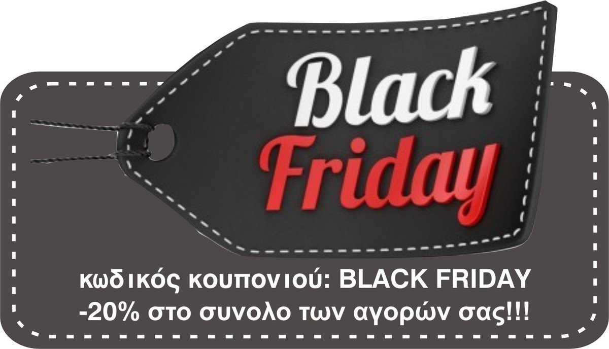 freesizesgr's tweet image. Καλημέρα κορίτσια! Η τελευταία Παρασκευή του Νοεμβρίου κ  έναρξη της Χριστ περιόδου για τα ψώνια σας, γιαυτό κ καθιερώθηκε ως εκπτωτική ημέρα! Βάλτε κωδικό BLACK FRIDAY και έχετε -20% εκπτωση στις αγορές σας, δωρεάν μεταφορικά! freesizes.gr τηλ. 2731401196 κ 6980671885