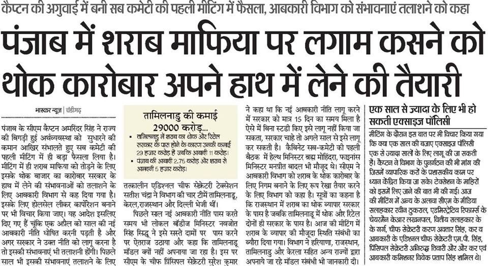 CPMittal_Delhi's tweet photo. आज के अखबार में 
कांग्रेस के कार्यो का आप खुद फैसला करे https://t.co/dsqXcNdsA3