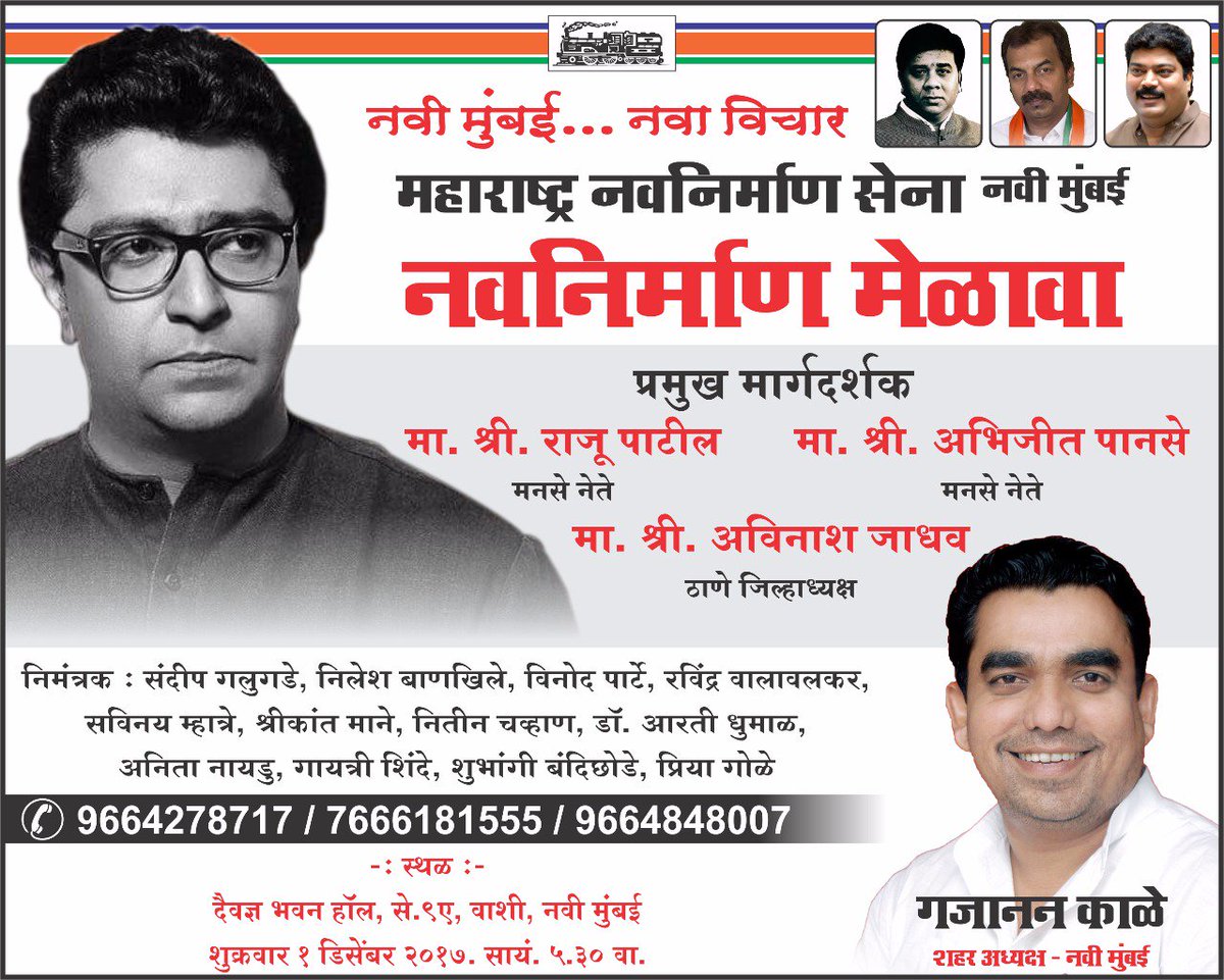MeGajananKale's tweet photo. https://t.co/34WRzmSKzz https://t.co/1VvIPCsm8c
