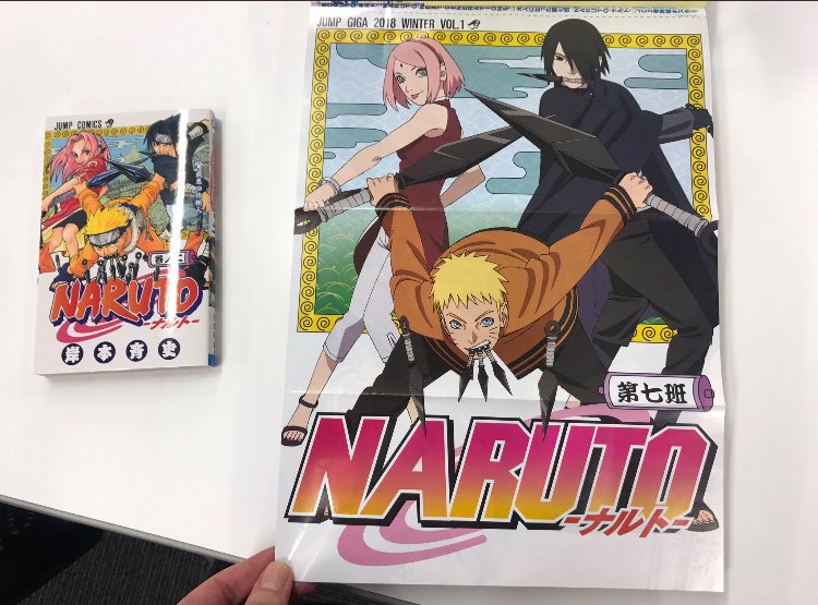 少年ジャンプ編集部 on X: 