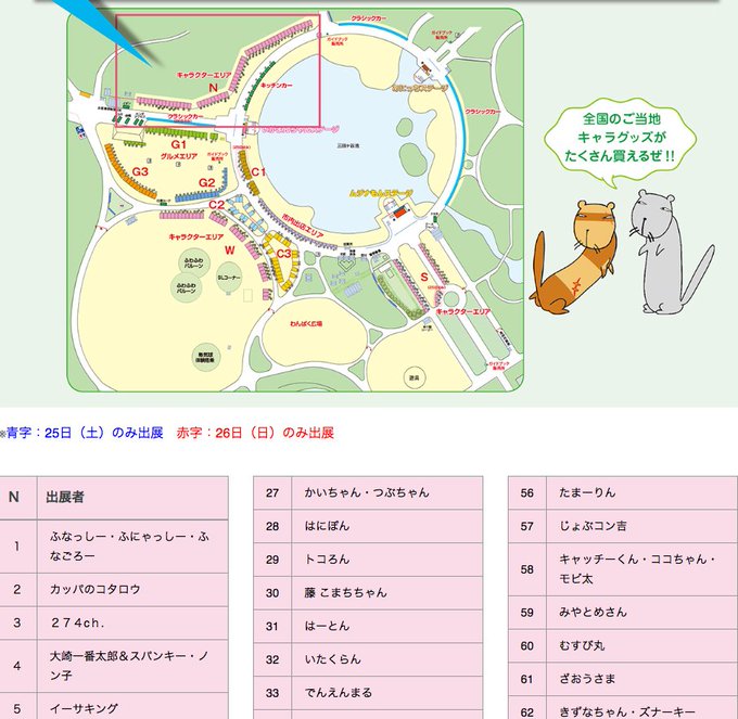 トコろんのtwitterイラスト検索結果 古い順 トコろんのtwitterイラスト検索結果 古い順