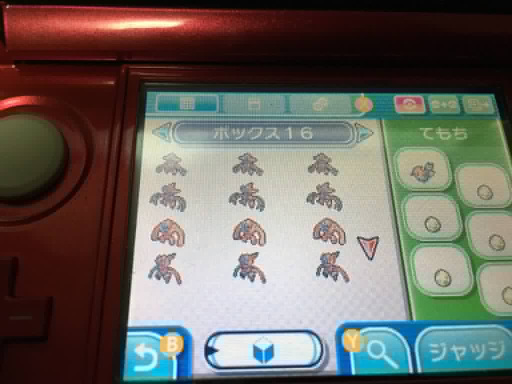メタァ Mettttts Twitter メタァ Mettttts Twitter