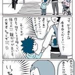 Twitter漫画に関連する76件の人気まとめ Togetter