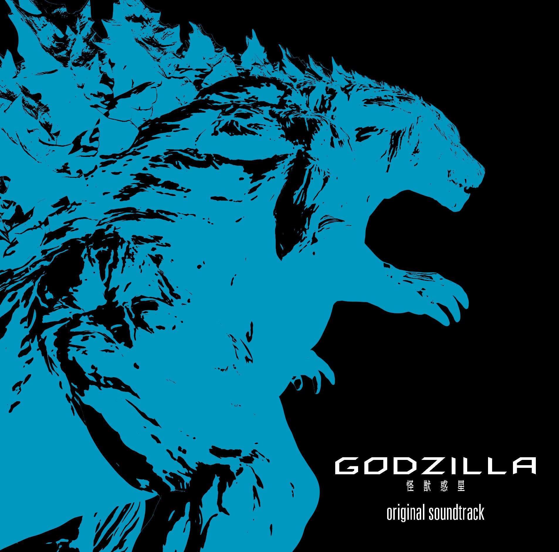 Twitter 上的 Toho Animation Store Godzilla 怪獣惑星 絶賛公開中 アニメゴジラ の主題歌 White Out サウンドトラックのtasでの販売スタート 主題歌 サントラのセット販売で ゴジラのシルエットがクールな缶バッジ付 主題歌は アニメ盤 アーティスト盤