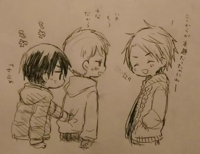 もやもやしたまま続いてしまったりゅうたくんが一番気の毒だという 