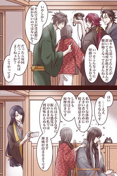 未成年審神者を主にいただく本丸は、刀剣男士と審神者の保護者の連携が密である、その11
でっかいもの倶楽部もさにわママと割と仲良しです。 