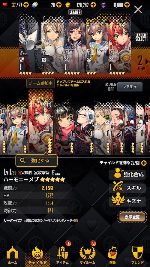 デスティニーチャイルド攻略 Gn Gamenext Desch Twitter