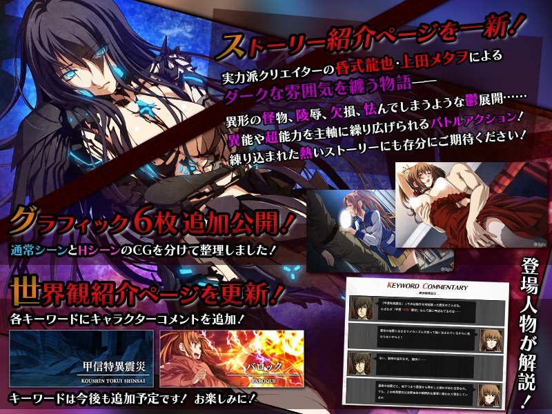 Light Web更新 虚空のバロック ソラノバロック 公式サイトを更新 ストーリー紹介を一新 さらに世界観紹介の各キーワードにキャラクターコメントを追加 新規グラフィック6点を追加しました 是非ご確認ください T Co Jlfubkx91d Light Web更新 虚空のバロック ソラノバロック 公式サイトを更新 ストーリー紹介を一新 さらに世界観紹介の各キーワードにキャラクターコメントを追加 新規グラフィック6点を追加しました 是非ご確認ください T Co Jlfubkx91d